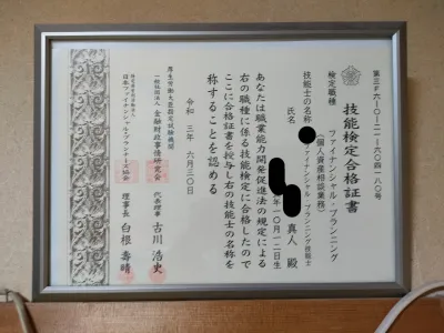 運営者情報